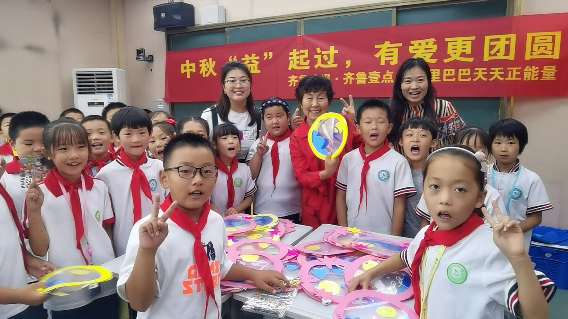 中秋節(jié)，齊魯晚報·齊魯壹點聯(lián)合阿里天天正能量帶領(lǐng)志愿者走進農(nóng)村小學(xué)，與留守兒童共同過節(jié).jpg